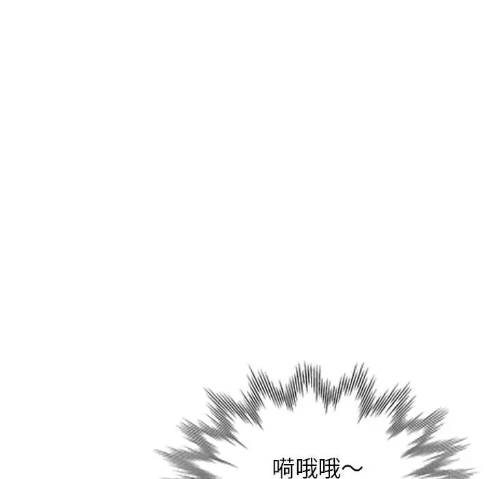 韩国漫画家教老师不教课韩漫_家教老师不教课-第4话在线免费阅读-韩国漫画-第10张图片