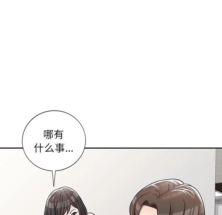 韩国漫画家教老师不教课韩漫_家教老师不教课-第7话在线免费阅读-韩国漫画-第25张图片