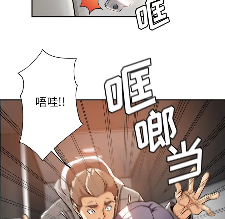 韩国漫画继母的姐妹们韩漫_继母的姐妹们-第1话在线免费阅读-韩国漫画-第70张图片