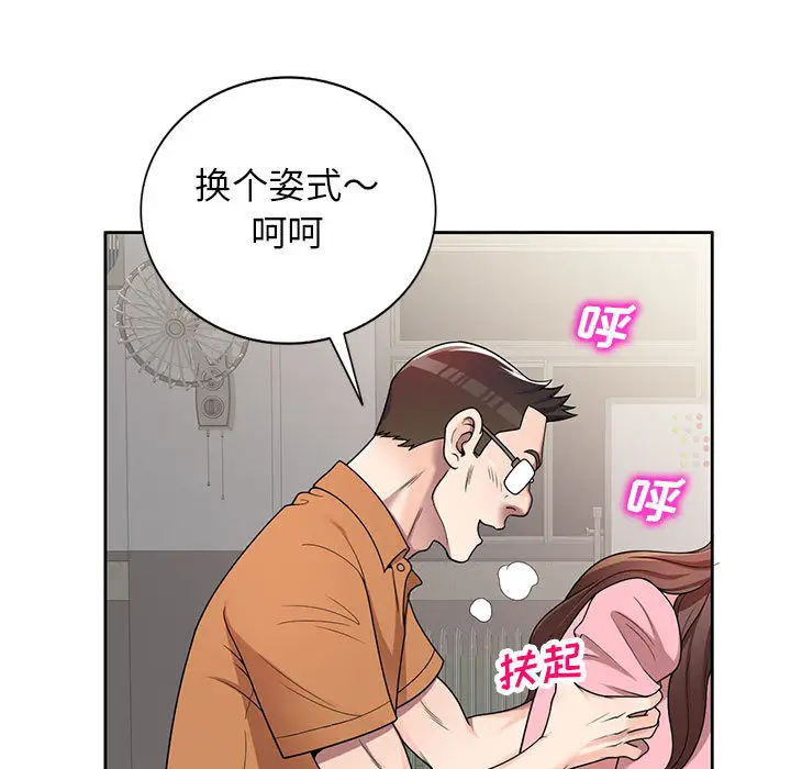 韩国漫画家教老师不教课韩漫_家教老师不教课-第2话在线免费阅读-韩国漫画-第114张图片