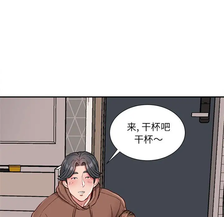 韩国漫画不务正业韩漫_不务正业-第7话在线免费阅读-韩国漫画-第5张图片