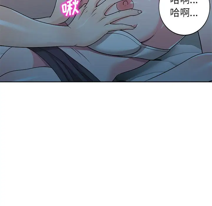 韩国漫画家教老师不教课韩漫_家教老师不教课-第6话在线免费阅读-韩国漫画-第107张图片