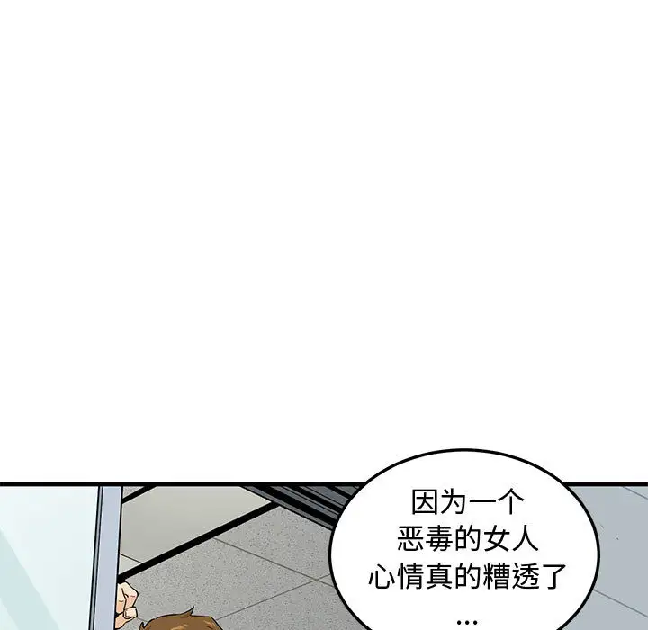 韩国漫画恋爱工厂韩漫_恋爱工厂-第2话在线免费阅读-韩国漫画-第56张图片