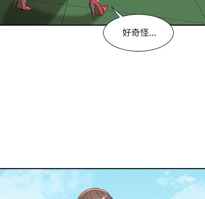 韩国漫画不务正业韩漫_不务正业-第3话在线免费阅读-韩国漫画-第8张图片