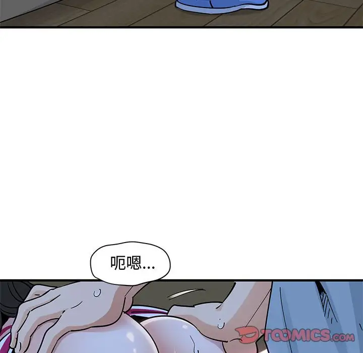 韩国漫画恋爱工厂韩漫_恋爱工厂-第9话在线免费阅读-韩国漫画-第30张图片