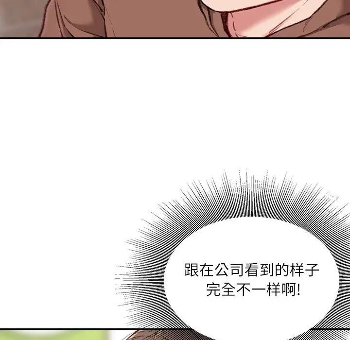 韩国漫画不务正业韩漫_不务正业-第6话在线免费阅读-韩国漫画-第6张图片