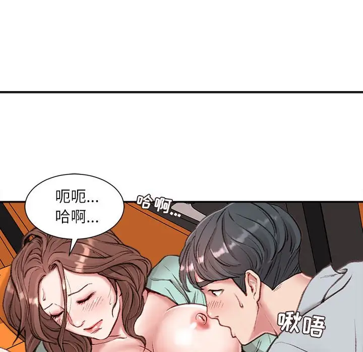 韩国漫画不务正业韩漫_不务正业-第4话在线免费阅读-韩国漫画-第35张图片