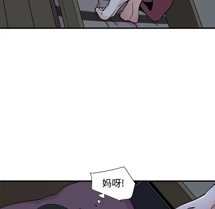 韩国漫画恋爱工厂韩漫_恋爱工厂-第11话在线免费阅读-韩国漫画-第79张图片