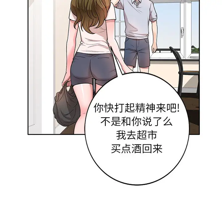 韩国漫画家教老师不教课韩漫_家教老师不教课-第2话在线免费阅读-韩国漫画-第30张图片