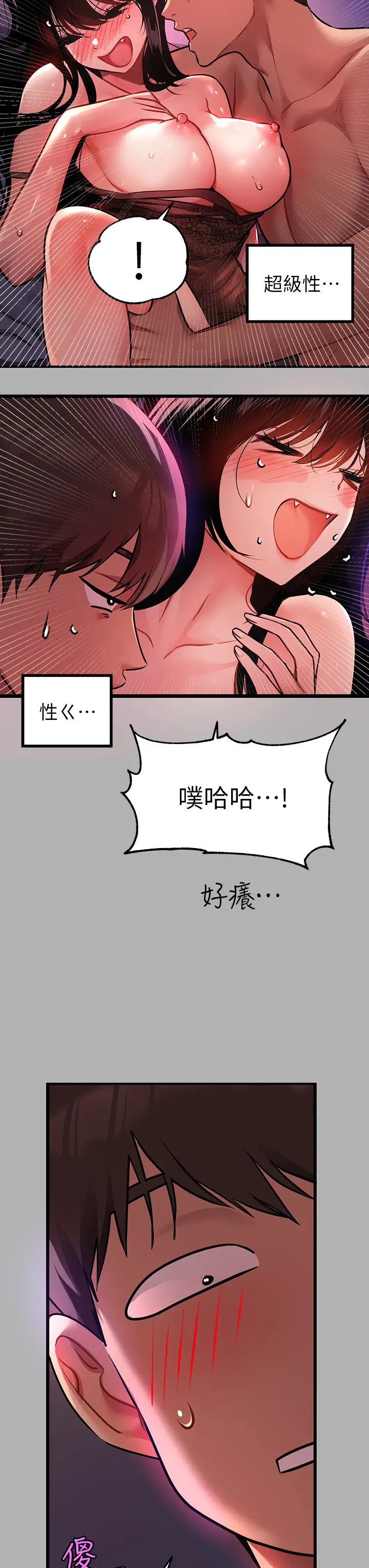 韩国漫画废弃章节韩漫_富家女姐姐-第39话-我要摸遍妳的敏感带在线免费阅读-韩国漫画-第5张图片