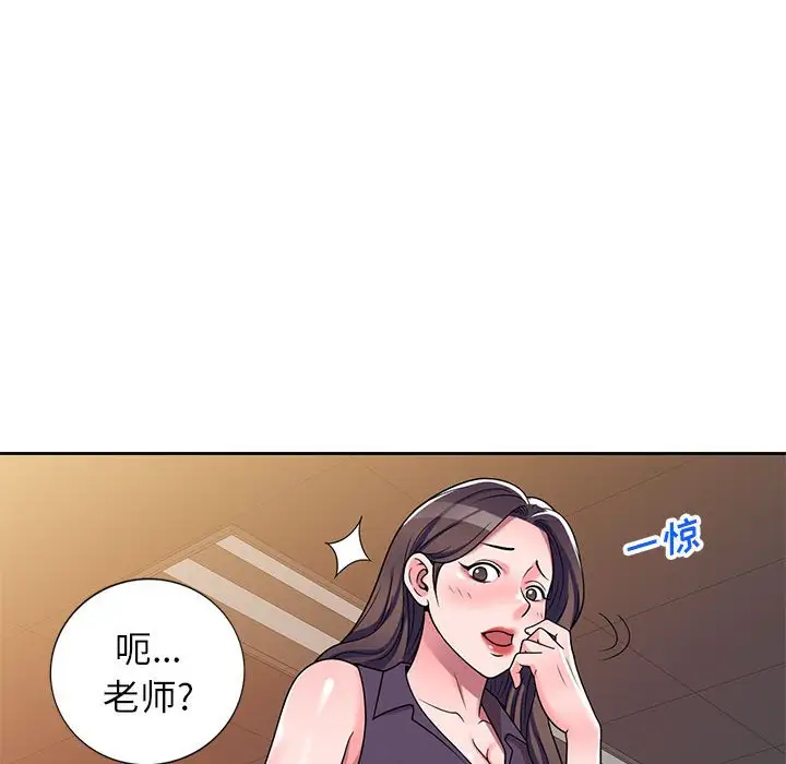 韩国漫画家教老师不教课韩漫_家教老师不教课-第10话在线免费阅读-韩国漫画-第82张图片