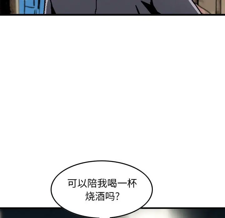 韩国漫画金钱的魅力韩漫_金钱的魅力-第7话在线免费阅读-韩国漫画-第94张图片