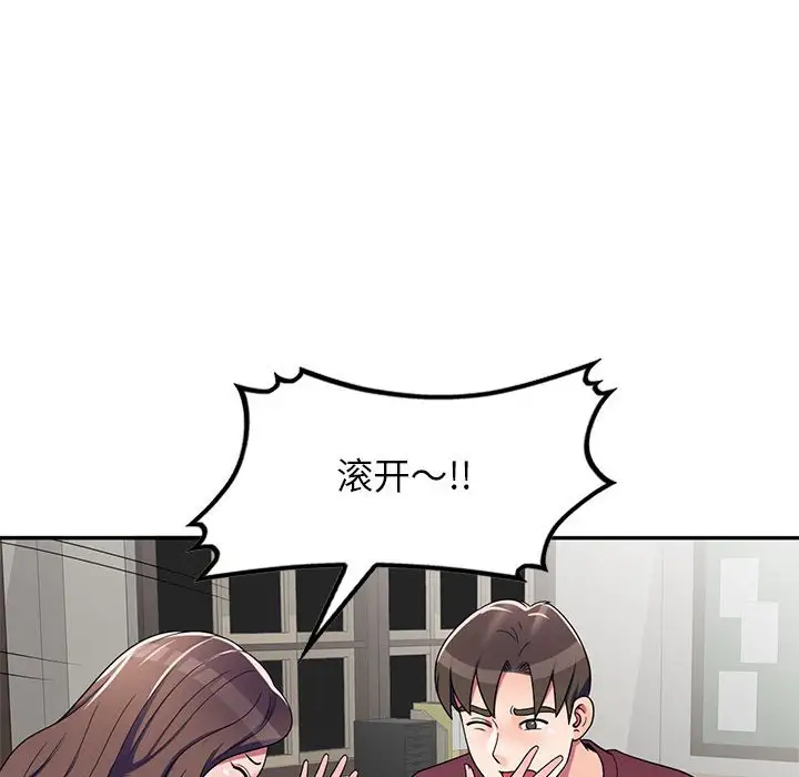 韩国漫画家教老师不教课韩漫_家教老师不教课-第8话在线免费阅读-韩国漫画-第50张图片