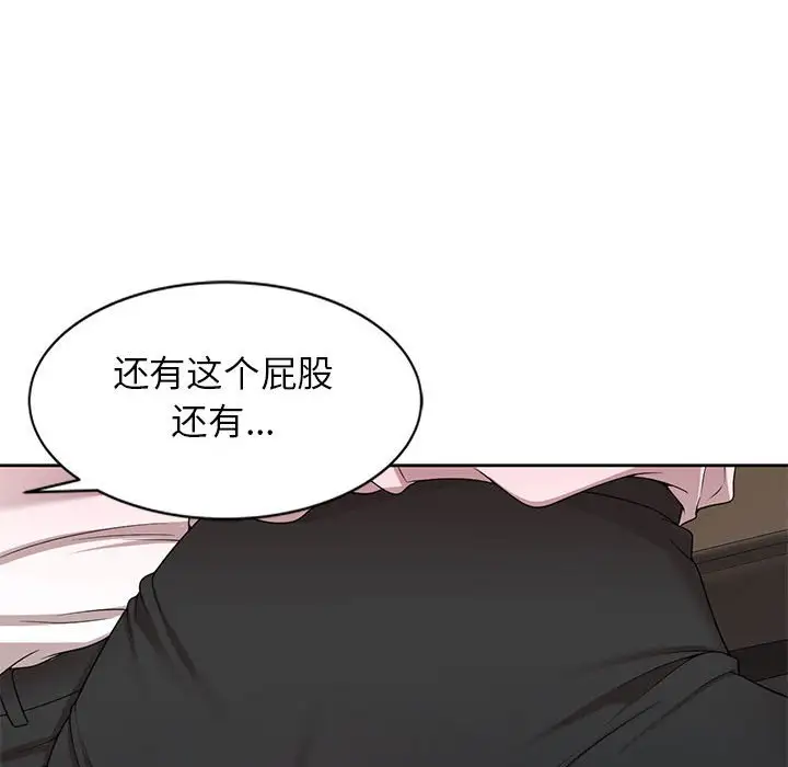 韩国漫画家教老师不教课韩漫_家教老师不教课-第10话在线免费阅读-韩国漫画-第131张图片