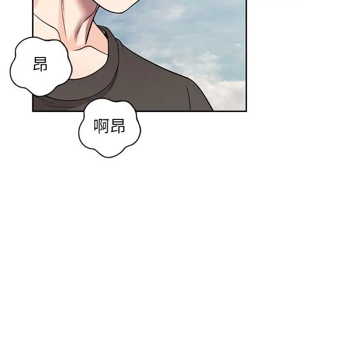 韩国漫画家教老师不教课韩漫_家教老师不教课-第4话在线免费阅读-韩国漫画-第7张图片