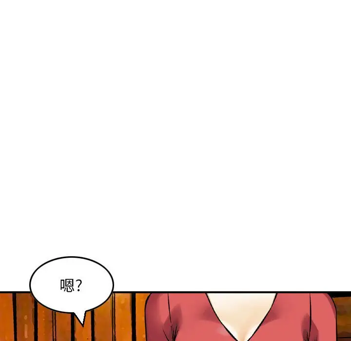 韩国漫画金钱的魅力韩漫_金钱的魅力-第8话在线免费阅读-韩国漫画-第17张图片