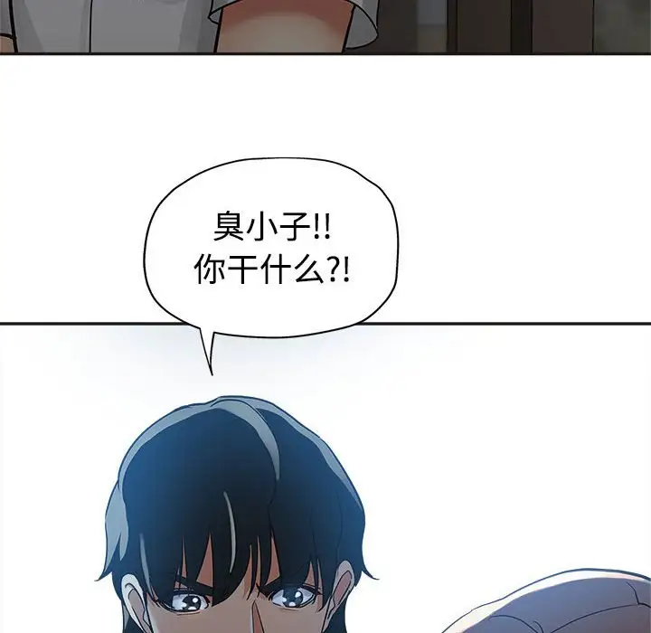 韩国漫画继母的姐妹们韩漫_继母的姐妹们-第7话在线免费阅读-韩国漫画-第8张图片