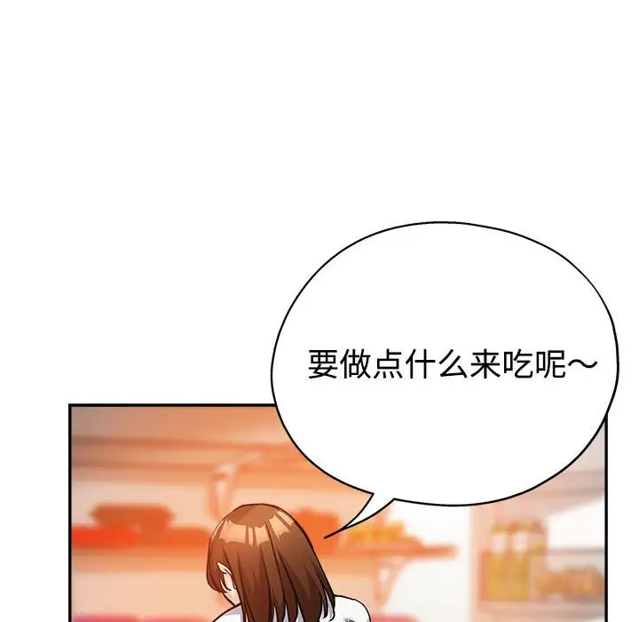 韩国漫画继母的姐妹们韩漫_继母的姐妹们-第4话在线免费阅读-韩国漫画-第56张图片