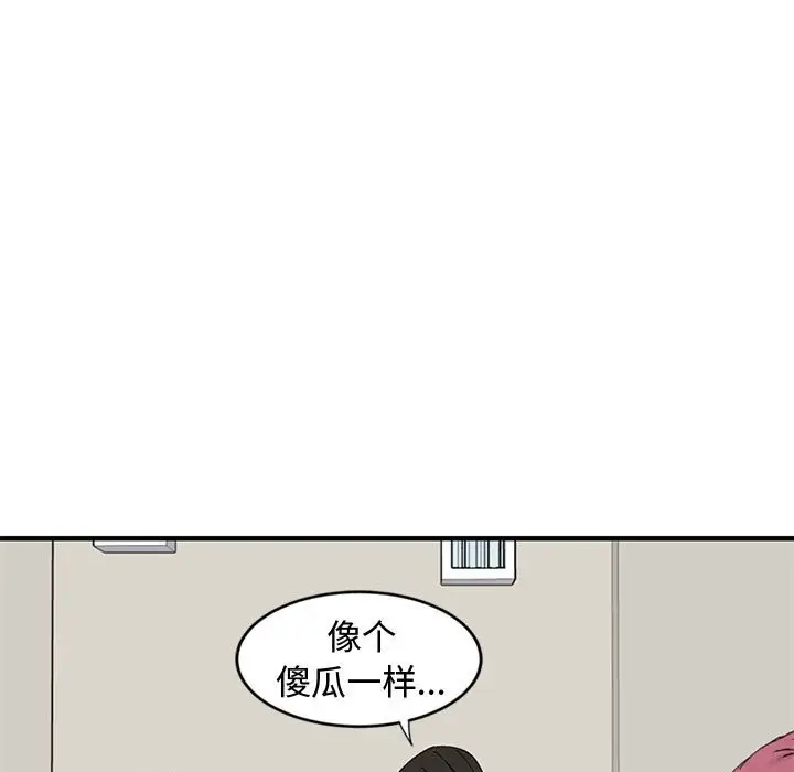 韩国漫画恋爱工厂韩漫_恋爱工厂-第10话在线免费阅读-韩国漫画-第39张图片