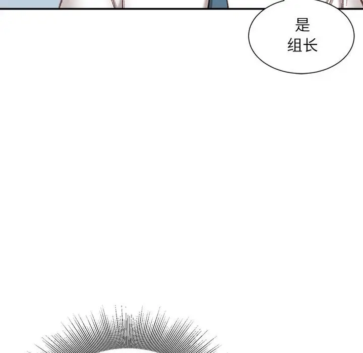 韩国漫画不务正业韩漫_不务正业-第5话在线免费阅读-韩国漫画-第124张图片