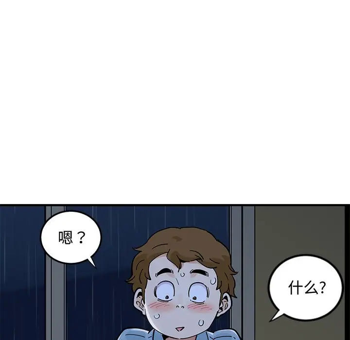 韩国漫画恋爱工厂韩漫_恋爱工厂-第8话在线免费阅读-韩国漫画-第56张图片