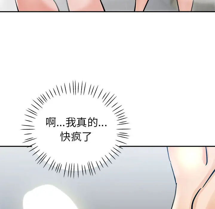 韩国漫画继母的姐妹们韩漫_继母的姐妹们-第2话在线免费阅读-韩国漫画-第70张图片