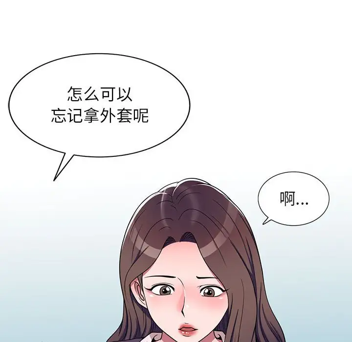 韩国漫画家教老师不教课韩漫_家教老师不教课-第11话在线免费阅读-韩国漫画-第120张图片