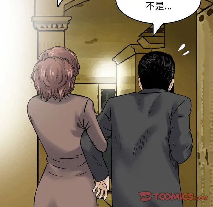 韩国漫画金钱的魅力韩漫_金钱的魅力-第11话在线免费阅读-韩国漫画-第50张图片