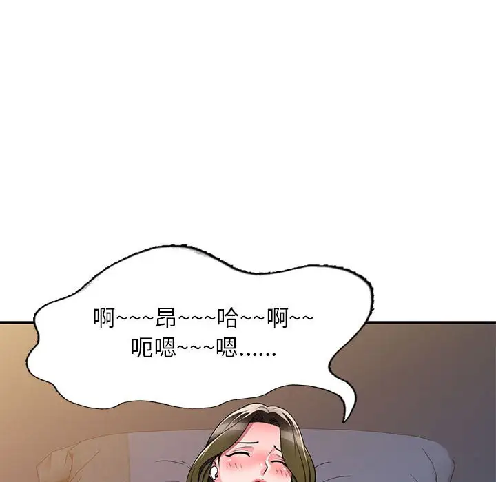 韩国漫画家教老师不教课韩漫_家教老师不教课-第13话在线免费阅读-韩国漫画-第62张图片