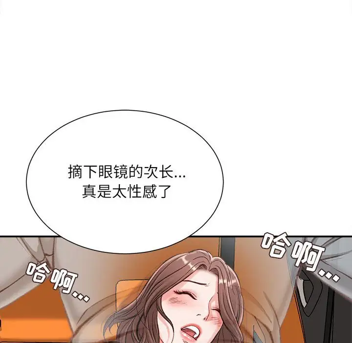 韩国漫画不务正业韩漫_不务正业-第3话在线免费阅读-韩国漫画-第139张图片