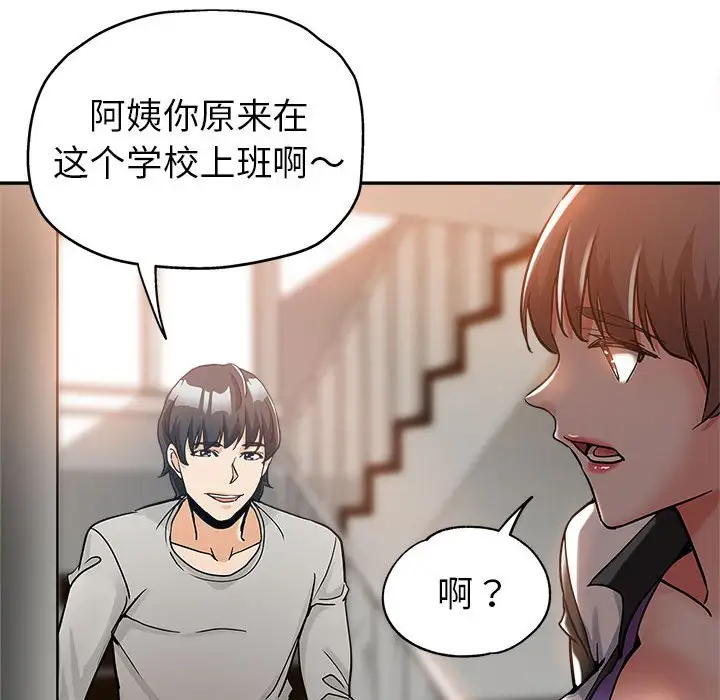 韩国漫画继母的姐妹们韩漫_继母的姐妹们-第3话在线免费阅读-韩国漫画-第79张图片