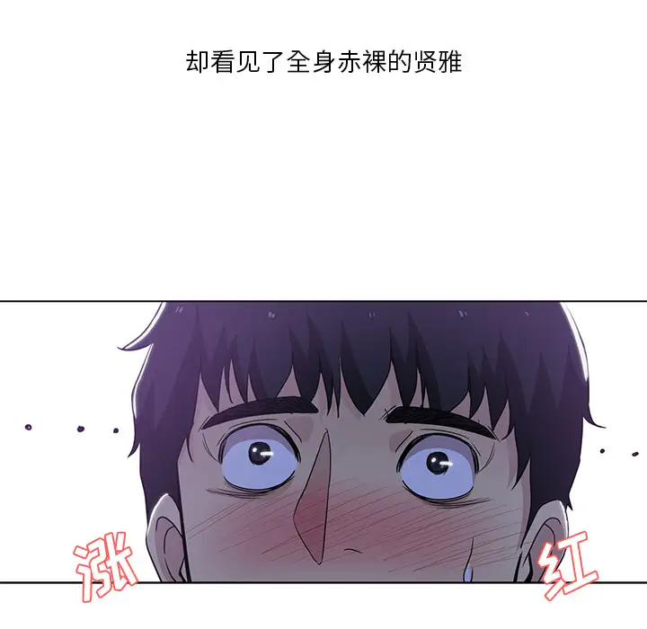 韩国漫画危险纯友谊韩漫_危险纯友谊-第1话在线免费阅读-韩国漫画-第30张图片