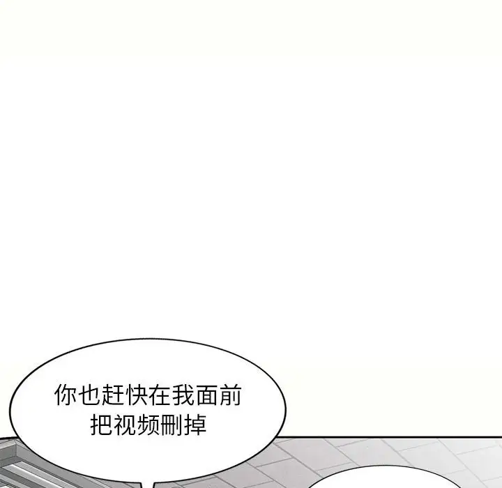 韩国漫画家教老师不教课韩漫_家教老师不教课-第5话在线免费阅读-韩国漫画-第35张图片