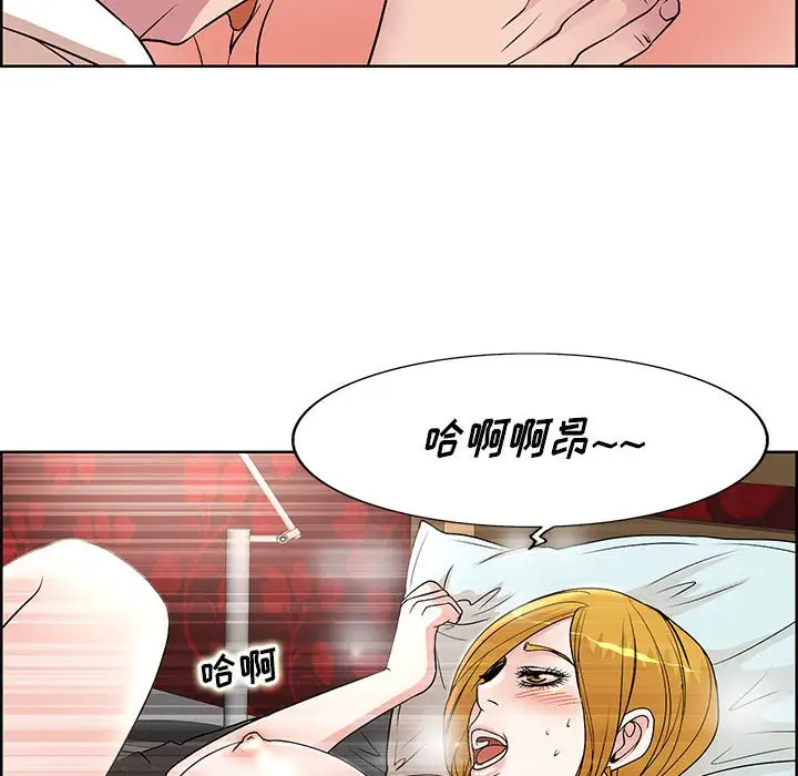 韩国漫画教授的课后辅导韩漫_教授的课后辅导-第18话在线免费阅读-韩国漫画-第80张图片