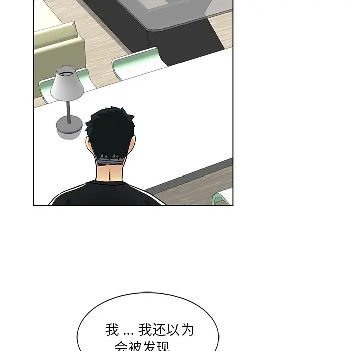 韩国漫画危险纯友谊韩漫_危险纯友谊-第3话在线免费阅读-韩国漫画-第61张图片