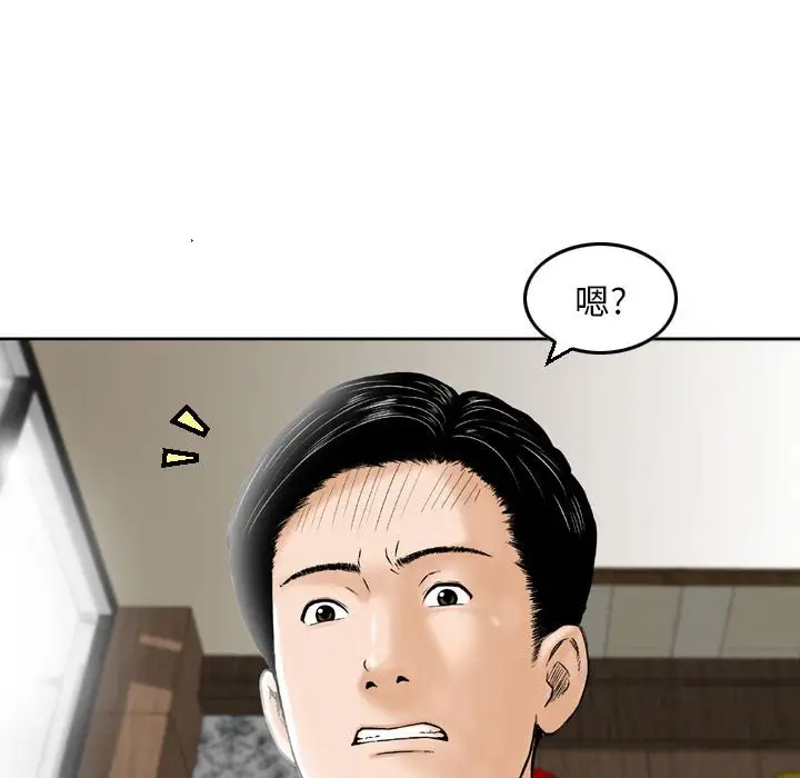 韩国漫画金钱的魅力韩漫_金钱的魅力-第6话在线免费阅读-韩国漫画-第96张图片