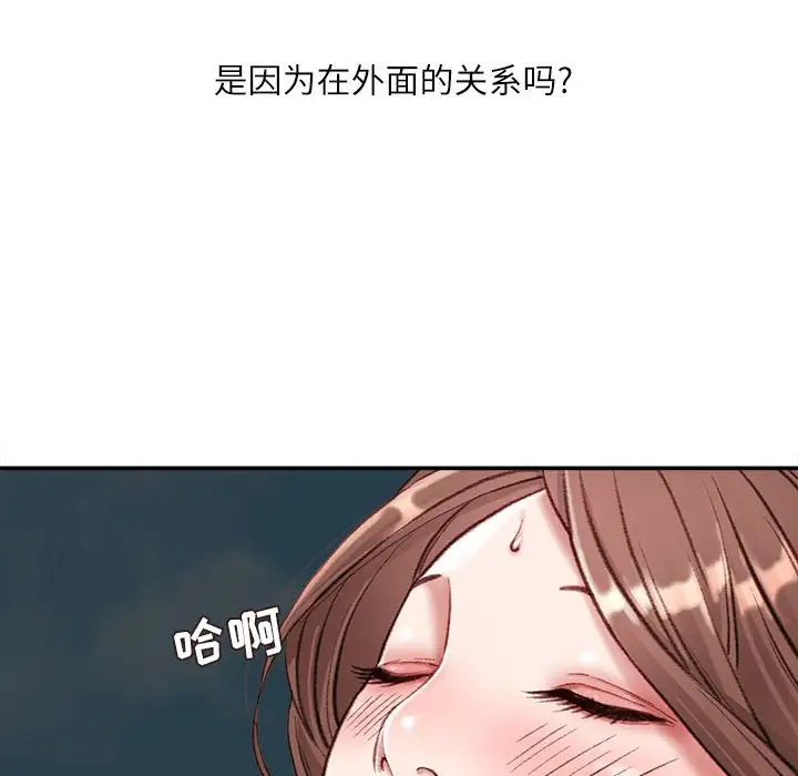 韩国漫画不务正业韩漫_不务正业-第5话在线免费阅读-韩国漫画-第63张图片