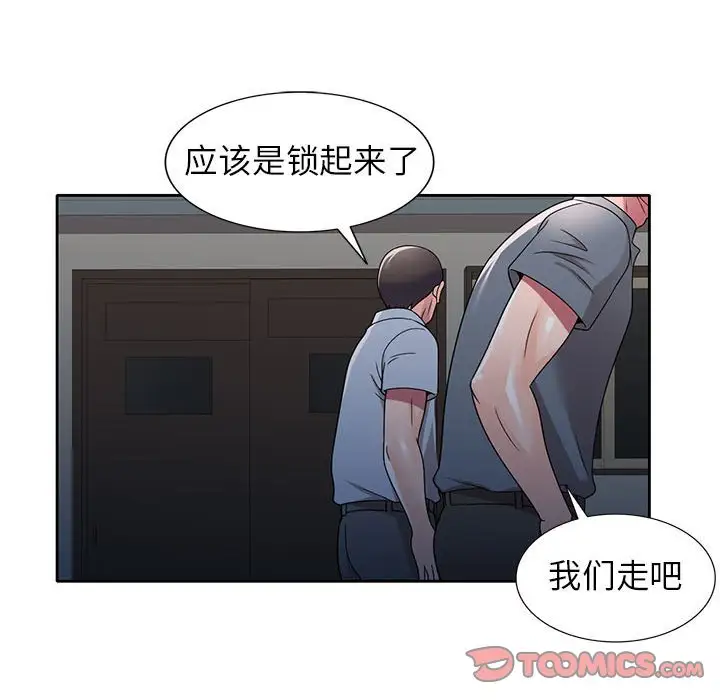 韩国漫画家教老师不教课韩漫_家教老师不教课-第9话在线免费阅读-韩国漫画-第39张图片