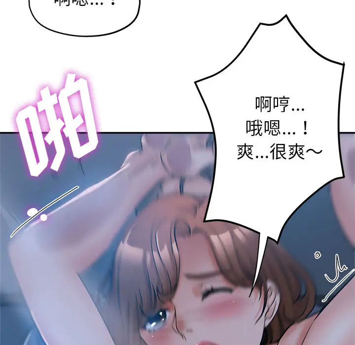 韩国漫画继母的姐妹们韩漫_继母的姐妹们-第1话在线免费阅读-韩国漫画-第8张图片