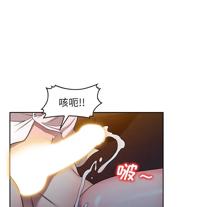 韩国漫画家教老师不教课韩漫_家教老师不教课-第11话在线免费阅读-韩国漫画-第71张图片