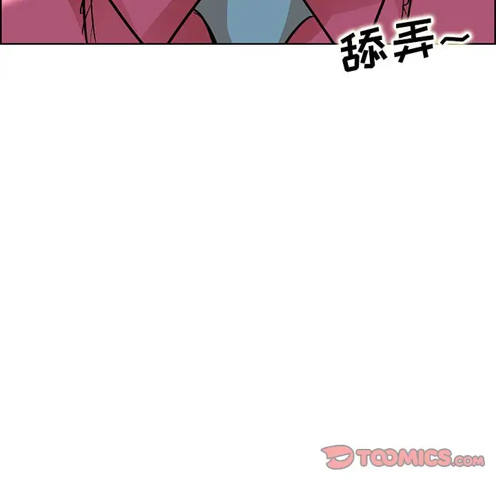 韩国漫画教授的课后辅导韩漫_教授的课后辅导-第18话在线免费阅读-韩国漫画-第10张图片