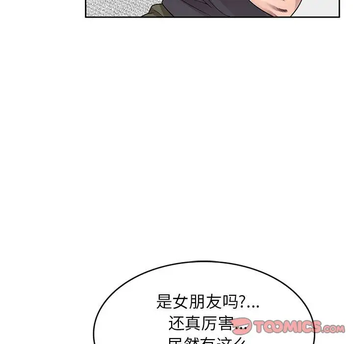 韩国漫画家教老师不教课韩漫_家教老师不教课-第6话在线免费阅读-韩国漫画-第39张图片