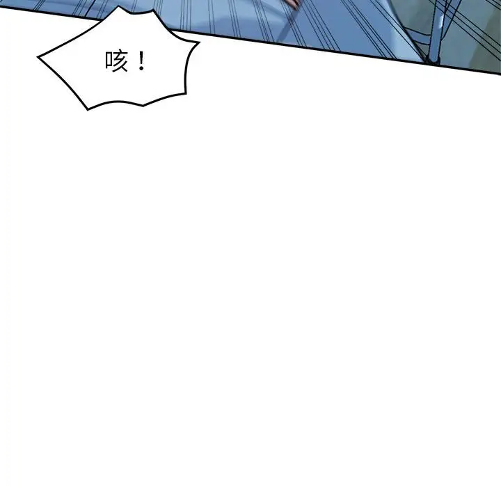 韩国漫画继母的姐妹们韩漫_继母的姐妹们-第3话在线免费阅读-韩国漫画-第54张图片