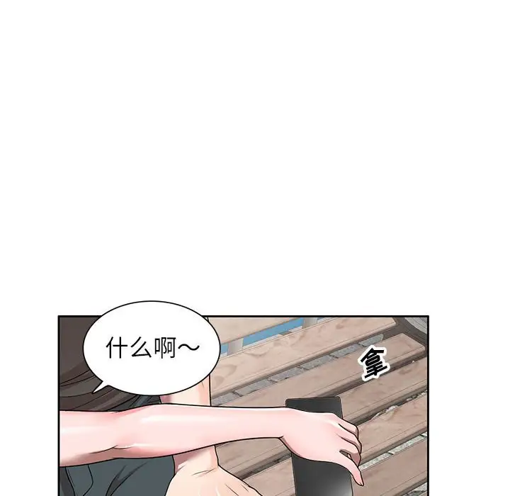 韩国漫画家教老师不教课韩漫_家教老师不教课-第3话在线免费阅读-韩国漫画-第139张图片