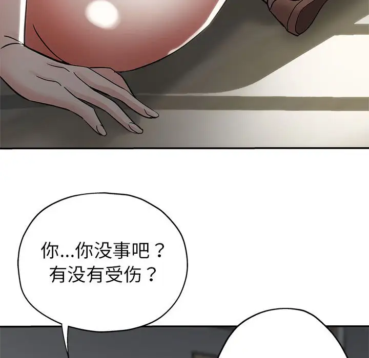 韩国漫画继母的姐妹们韩漫_继母的姐妹们-第3话在线免费阅读-韩国漫画-第41张图片