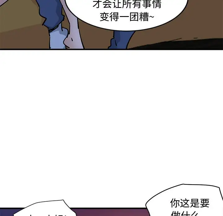 韩国漫画恋爱工厂韩漫_恋爱工厂-第5话在线免费阅读-韩国漫画-第7张图片