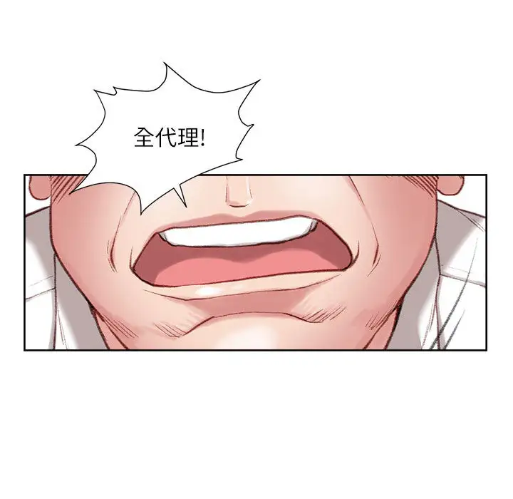 韩国漫画不务正业韩漫_不务正业-第1话在线免费阅读-韩国漫画-第116张图片