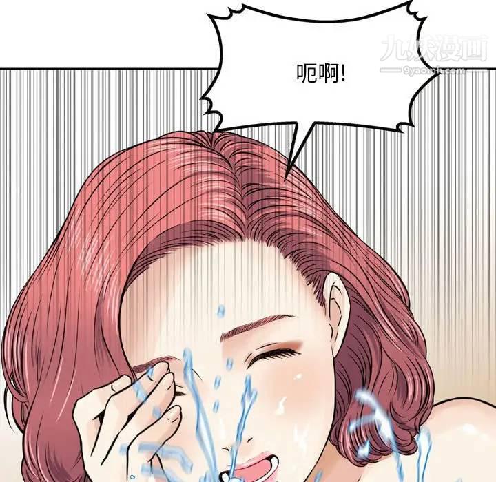 韩国漫画金钱的魅力韩漫_金钱的魅力-第6话在线免费阅读-韩国漫画-第53张图片