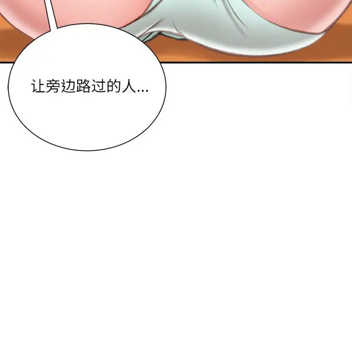 韩国漫画不务正业韩漫_不务正业-第4话在线免费阅读-韩国漫画-第17张图片