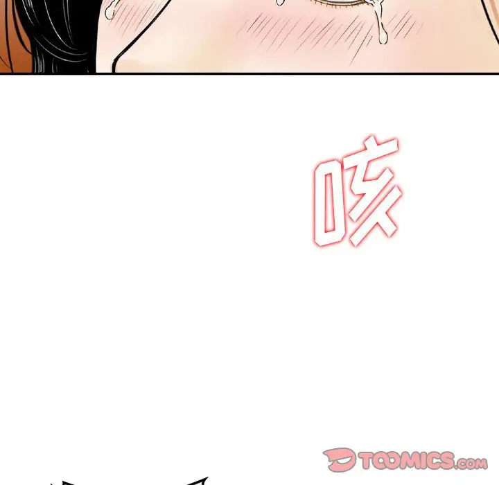 韩国漫画金钱的魅力韩漫_金钱的魅力-第10话在线免费阅读-韩国漫画-第66张图片